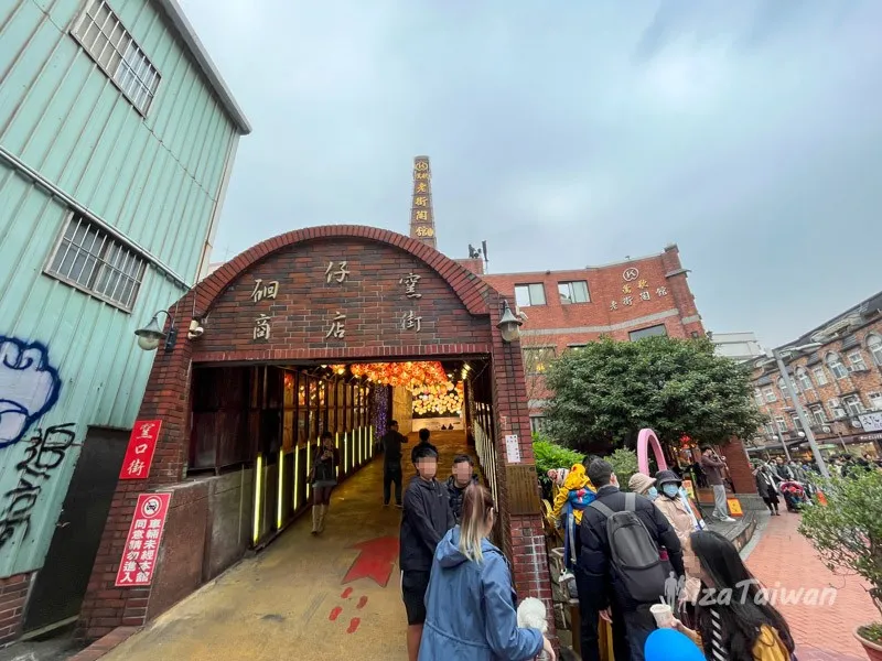 Yingge Old Street